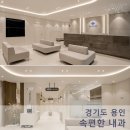 속편안내과의원 이미지