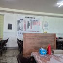 선창목포수산