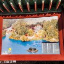 도산서원 주차장 화장실 이미지