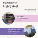 힐스테이트에비뉴공인중개사사무소 이미지