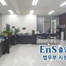 인성 행정사사무소 이미지