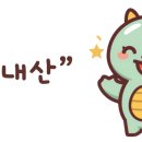 홍종흔베이커리(서초점)