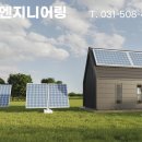 대광 태양광발전소 이미지