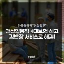 평생교육원 오쌤 네이버블로그