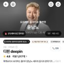 옥수식당 - 거제시 | 옥수식당