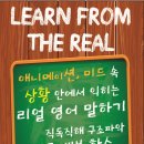 제이피영어학원
