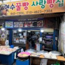 사천중앙약국 이미지