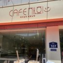 오포사랑약국 이미지