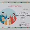 빛과소금어린이집 이미지