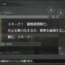 주포발전소 | 메탈 기어 솔리드 피스워커 공략[MAIN 07 : 대전차전 T-72U (대사번역/내용공략)]