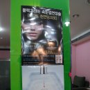 미아름다운네일