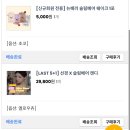 츄로스타 | 뉴베러 슬림 베어 슬베츄 효능 부작용 내돈내산 3통 후기