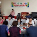 성호1차아파트 경로당 이미지