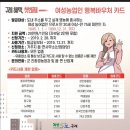 마산면보건지소 이미지