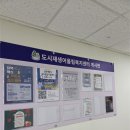 어울림복지센터