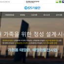 (주)동양기술단