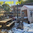 말테우리 고택펜션 이미지