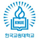 조치원체육공원 테니스장(관리동 왼쪽 중간) | 108. 청주 한국교원대학교 대학탐방 : 교원양성의 메카