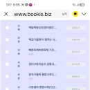 대림서점 네이버블로그