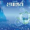 레미어린이극장 이미지