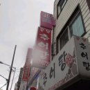 동성당약국 이미지