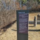 이숙기 묘 이미지