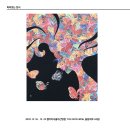 올림픽로43길 이미지