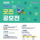굿즈네 이미지
