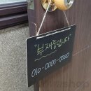 또와문구 쇼핑하우