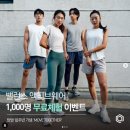 탑텐밸런스