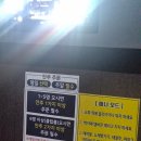사계별밤노래타운 | 청주 동남지구 노래방 추천, 별밤뮤직타운 술마시며 놀기 좋은 청주 핫플