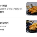 파주닭국수 | 호평동 칼국수 파주닭국수 후기 , 주차 메뉴정보