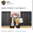 충남도의원 당선되신 김명숙 의원 (배우 김기천님 동생) 이미지