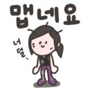 클라임 어스