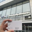 (주)삼천리모터스 BMW 오산동탄 서비스센터 | BMW동탄전시장 선민규팀장님 영업사원추천 프로모션 잘 받은 후기