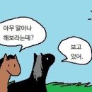 마가렛트 구운모카 개싸가지없다; 이미지