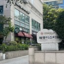 오르리단팥빵 - 양천구 목동중앙남로 100 | 📌[목동]오르리단팥빵 본점 방문기｜양천구 단팥빵 맛집 BEST 추천