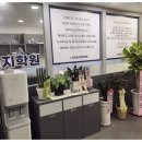 성지입시전문학원