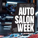 (주)오토테크 이미지