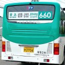 풍덕천사거리-문정중학교삼거리-수지구청-풍덕고교-정평교 | 660번(광주터미널-역동사거리-광주중앙고-경기광주역...신영A-문형삼거리-문형동-능평삼거리-능원리...