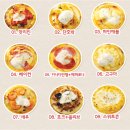 피자알볼로 - 서구 도산로 39 | 피자알볼로