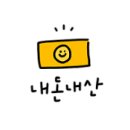 호텔얌 안동문화의거리점 이미지