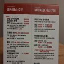 빨리와 | [속초여행]속초 아이파크 스위트 리조트 호텔 룸서비스(회,물회)와 조식 후기(2026년 6월 8일 기준)