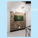 하얀고시텔 - 구로구 구로중앙로 24 | 주안역 조용한 고시텔 포레스트쉼 주안역점 장기숙박에 최적화된 환경