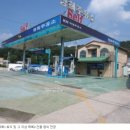 고지주유소 이미지