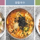 남진축산 이미지