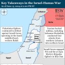 이란 업데이트, 2024년 6월 15일(이스라엘, 팔레스타인, 하마스, 헤즈볼라, 후티 이미지