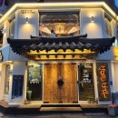 인쌩맥주중랑역점 - 10554 | 인쌩맥주중랑역점