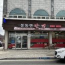 봉동순대 이미지