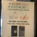 인 위즈 헤어